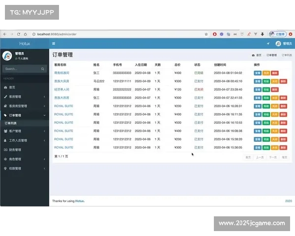 赛事平台对接酒店系统，优化接待服务流程